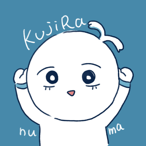ぬまの　くじら