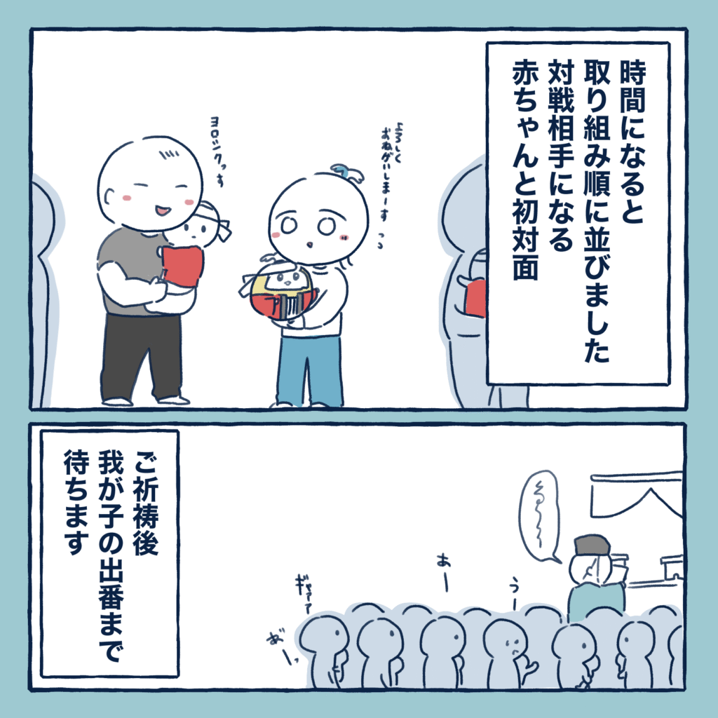 下関市亀山八幡宮泣き相撲亀山場所の当日の流れレポ