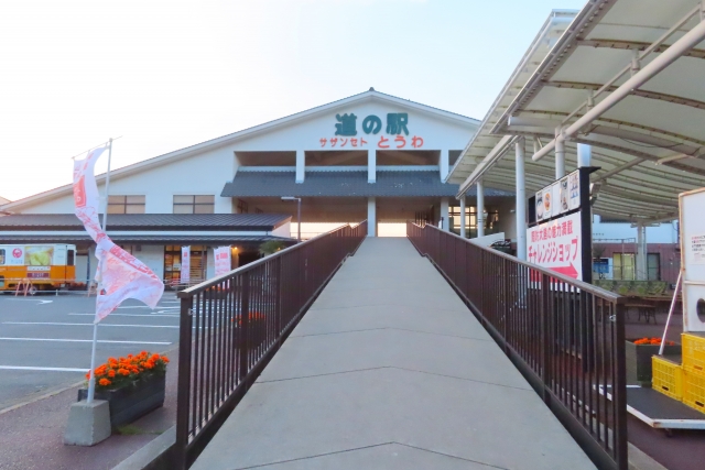 サザンセトとうわの外観