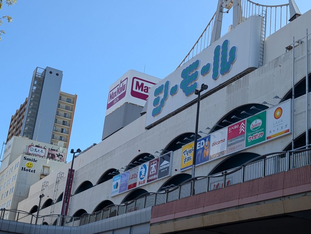 シーモール外観