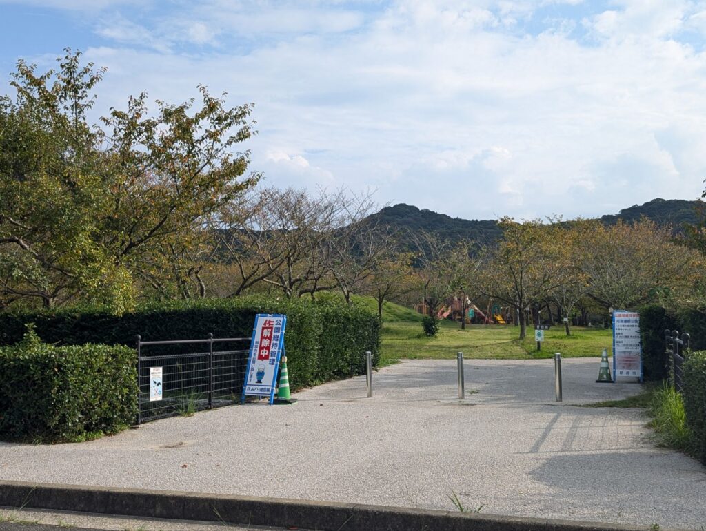 向島運動公園入口