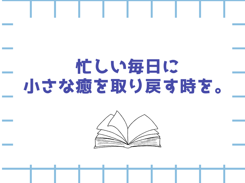 絵本収集趣味ブログ