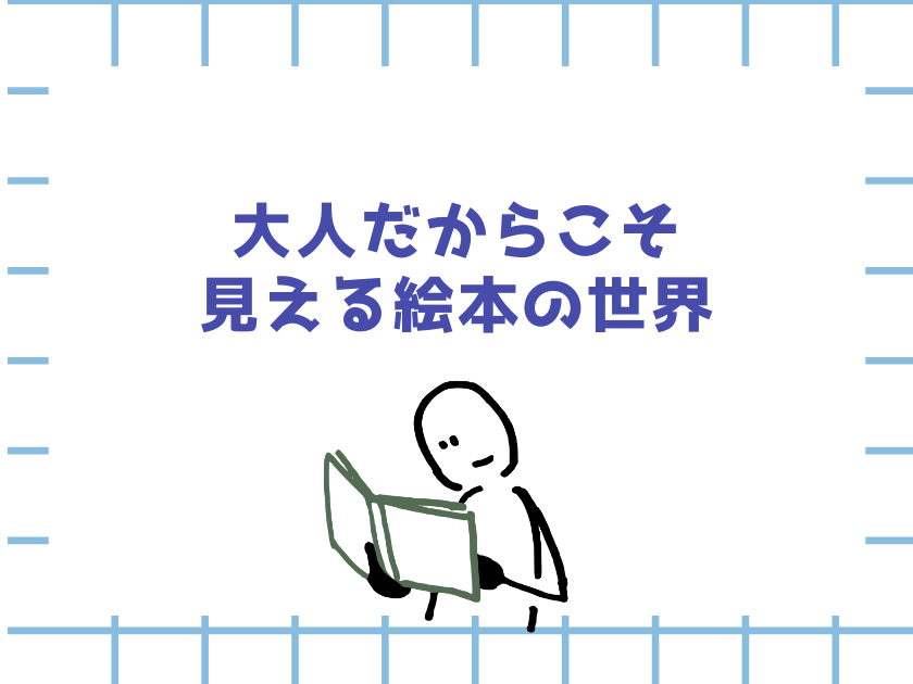 大人の趣味を紹介するブログ