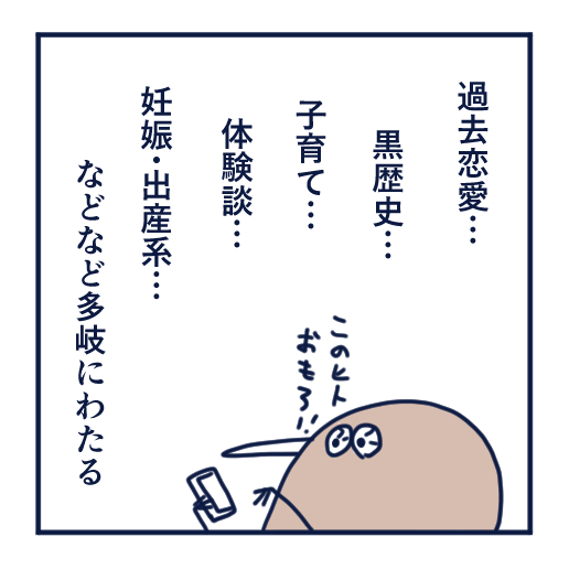 エッセイ漫画投稿を挫折し続けた話第1話。インスタで人気作家と自分を比べ、投稿をやめた理由を振り返るエッセイ漫画。