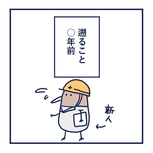 エッセイ漫画投稿を挫折し続けた話第２話。インスタで人気作家と自分を比べ、投稿をやめた理由を振り返るエッセイ漫画。