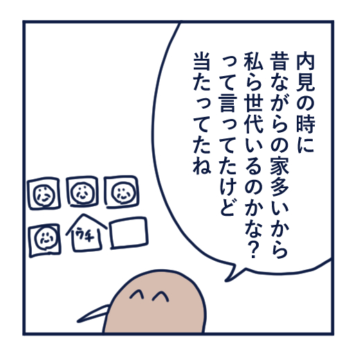 隣人のモスキート音、本気で悩んだ話第2話