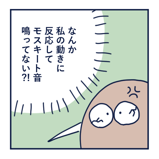 隣人のモスキート音、本気で悩んだ話第7話