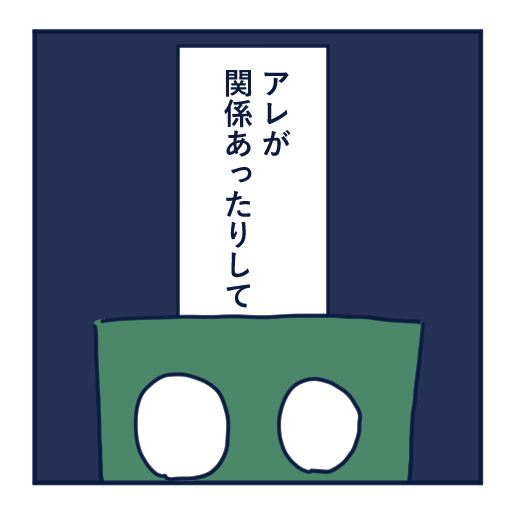隣人のモスキート音、本気で悩んだ話第11話