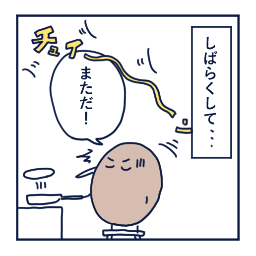 隣人のモスキート音、本気で悩んだ話第４話