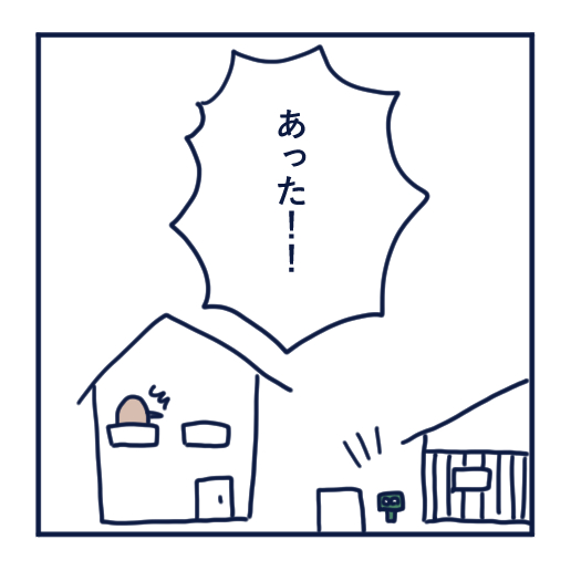 隣人のモスキート音、本気で悩んだ話第４話