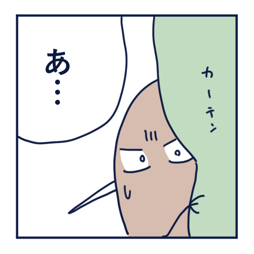 隣人のモスキート音、本気で悩んだ話第４話