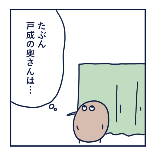 隣人のモスキート音、本気で悩んだ話第５話