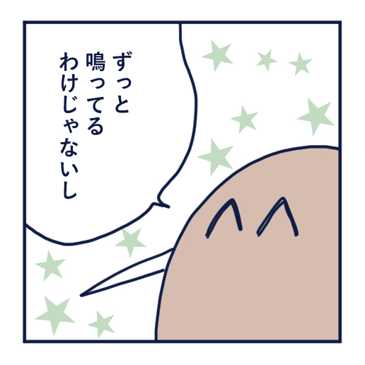 隣人のモスキート音、本気で悩んだ話第６話