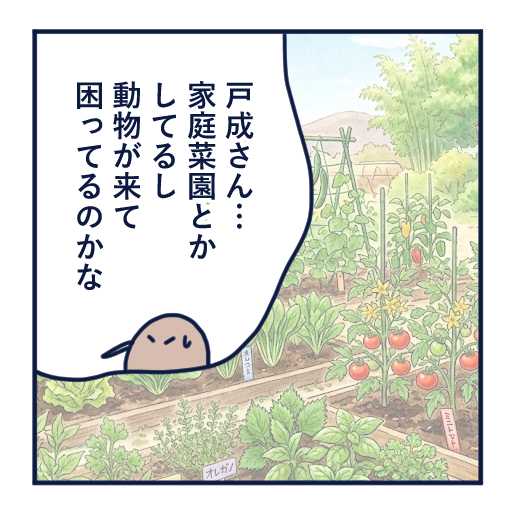 隣人のモスキート音、本気で悩んだ話第６話