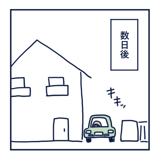 隣人のモスキート音、本気で悩んだ話第６話