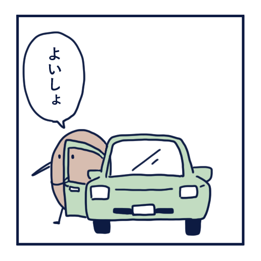 隣人のモスキート音、本気で悩んだ話第７話