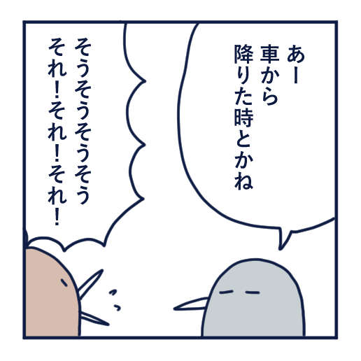 隣人のモスキート音、本気で悩んだ話第8話
