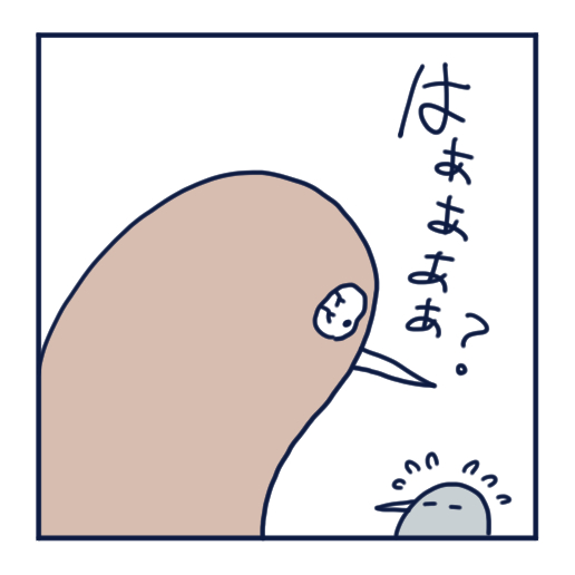 隣人のモスキート音、本気で悩んだ話第９話