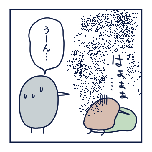 隣人のモスキート音、本気で悩んだ話第９話