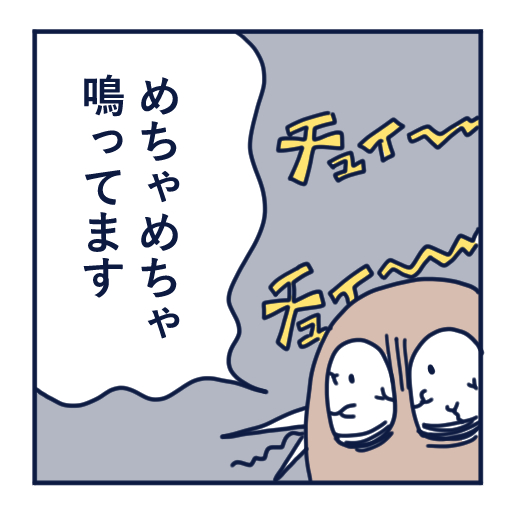 隣人のモスキート音、本気で悩んだ話第16話