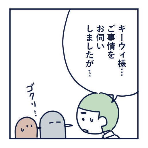 隣人のモスキート音、本気で悩んだ話第17話