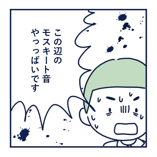 隣人のモスキート音、本気で悩んだ話第17話