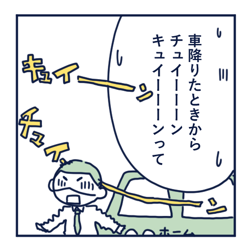 隣人のモスキート音、本気で悩んだ話第17話