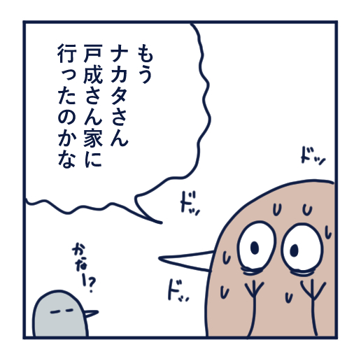 隣人のモスキート音、本気で悩んだ話第19話