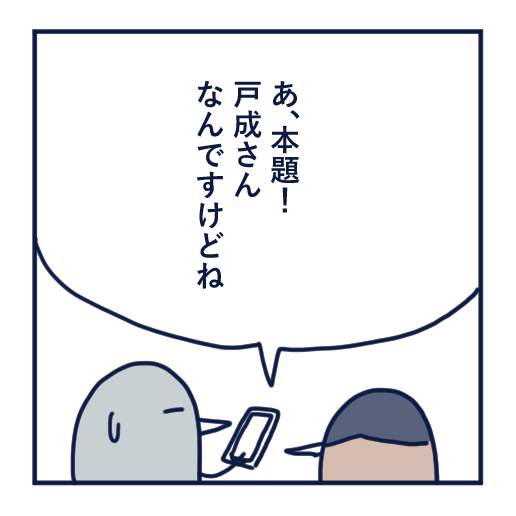 音、本気で悩んだ話第20話