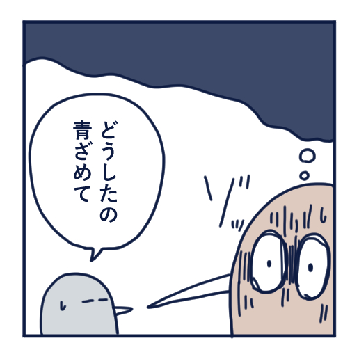 隣人のモスキート音、本気で悩んだ話第12話