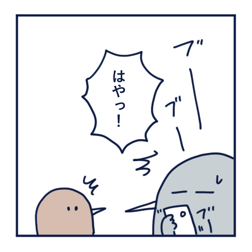 隣人のモスキート音、本気で悩んだ話第15話
